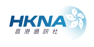 HKNA 香港通訊社